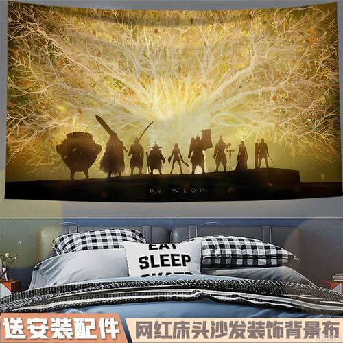 艾尔登法环老头环Elden Ring游戏周边宿舍墙面装饰墙布背景布挂布