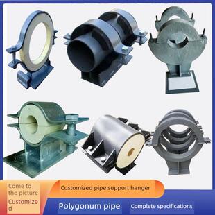 热力管道聚氨酯保冷管托保温管托蒸汽管道管托支吊架隔热支吊架