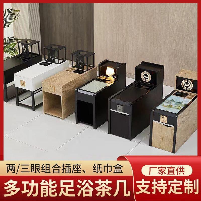 足浴茶几足疗沙发茶几边角台球厅茶几按摩浴场柜沐足洗脚美甲美容