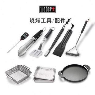 烧烤铲 Weber威焙烧烤工具家用户外烧烤夹子 烤盘夹烧烤工具配件