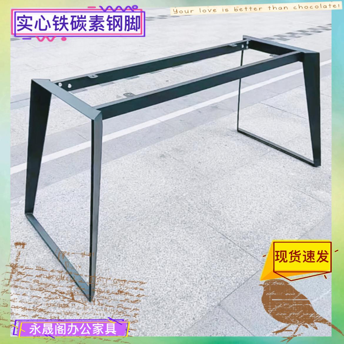 意式岩板餐桌腿支架办公桌腿实木书桌支撑架大理石餐台桌脚桌子腿