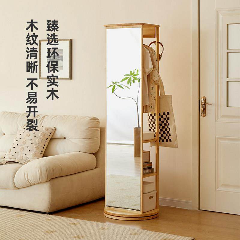 全身镜全身镜落地镜卧室家用衣帽实木带挂衣架可旋转一体全身镜子,住宅家具,穿衣镜,淘宝优惠券,粉丝福利购,淘宝优惠卷