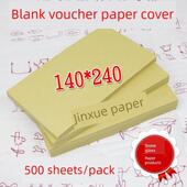 120g凭证纸封面140 240会计空白纸14x24财务记账牛皮封面纸电脑底