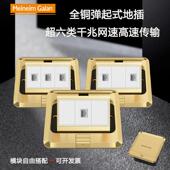 梅兰全铜弹起式 RJ45网路地插座隐藏防水超六类CAT6电脑光纤地插座