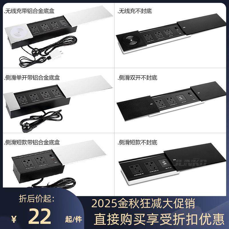 嵌入式桌面插座铝合金无线充办公会议桌多媒体岛台电源多功能线盒,影音电器,电源插座/接线板,淘宝优惠券,粉丝福利购,淘宝优惠卷