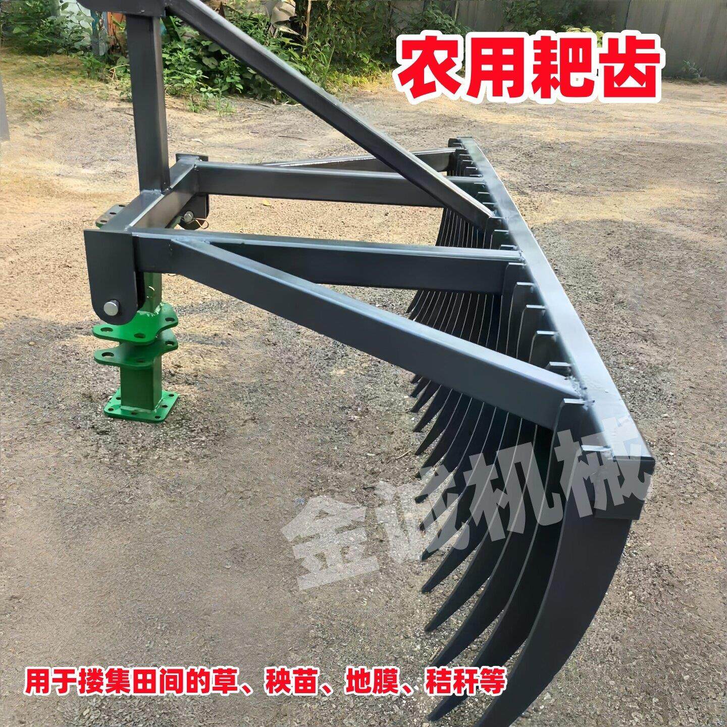 农用多功能耙子搂草搂地膜搂玉米秸秆拖拉机三点悬挂钉齿耙钢板齿