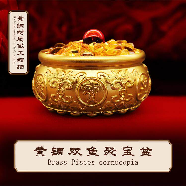 黄铜双鱼聚宝盆招财纳福镇宅生财大吉大利摆件住宅商铺桌面饰品