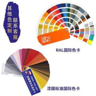 甲木春彩钢瓦翻新专用水漆屋顶改色金属防锈防腐水性漆固锈剂