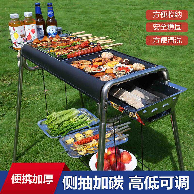 大号烧烤架家用户外烧烤炉便携抽拉加厚碳烤炉庭院木炭烤肉架子网