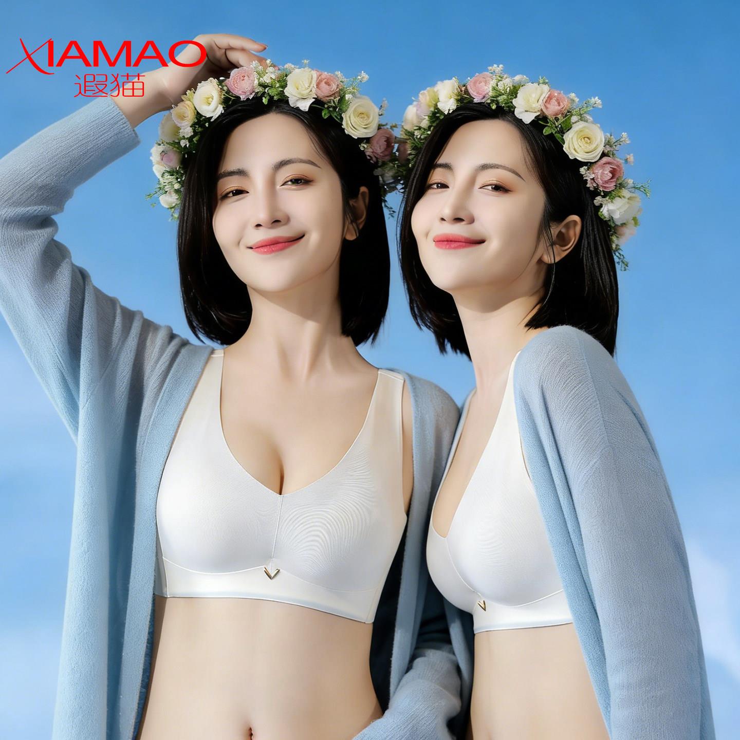 遐猫内衣女小胸聚拢文胸无钢圈收副乳调整型防下垂背心式胸罩无痕