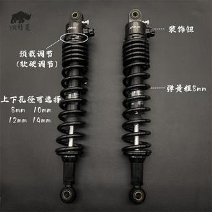 适用轻骑大脚怪攀爬者改装升高坐高后减震器 复古摩托车后避震器