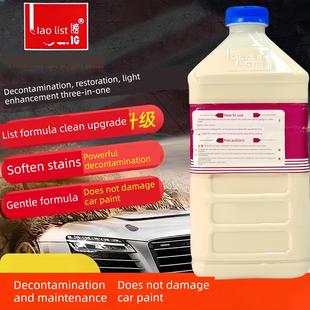 标准美妙液体蜡汽车强力去污蜡光亮液体蜡洗车多功能水晶汽车蜡2L