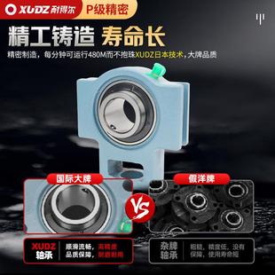 207 T206 208 209 211 进口带座免维护外球面轴承UCT204 210 T205