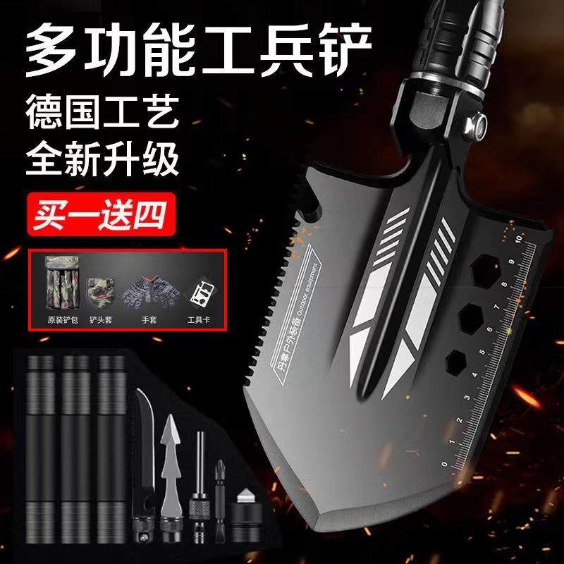 德国工兵铲子多功能折叠铁锹户外露营车载加长锰钢兵工铲野外装备