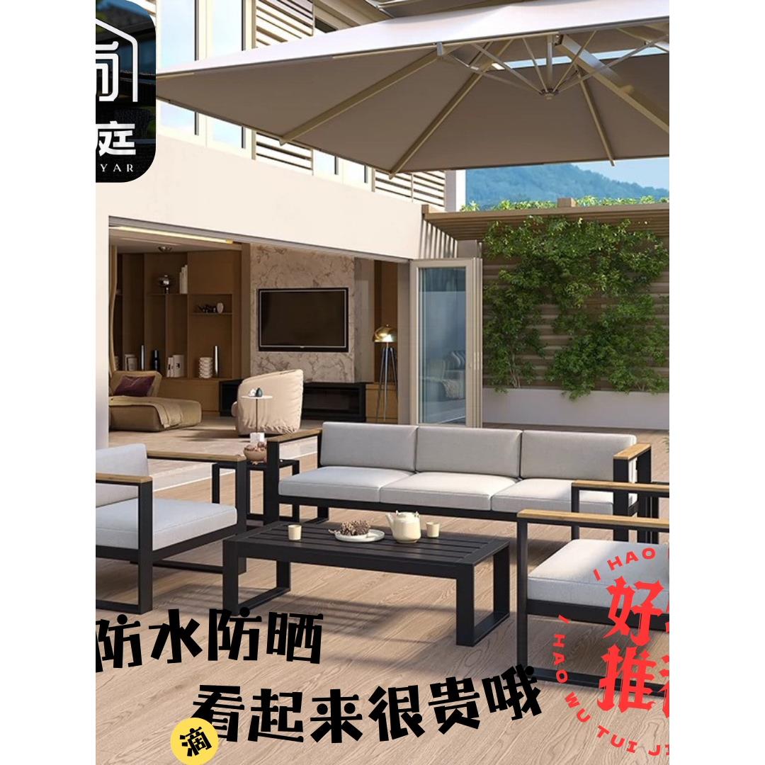 户外沙发庭院防雨防晒花园别墅露台铝合金沙发茶几藤编椅家具组合