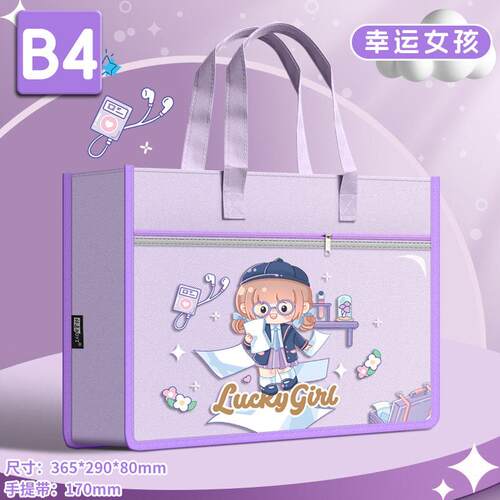 小学生美术手提袋课外补习美术包专用书袋幼儿园手拎袋儿童工具袋