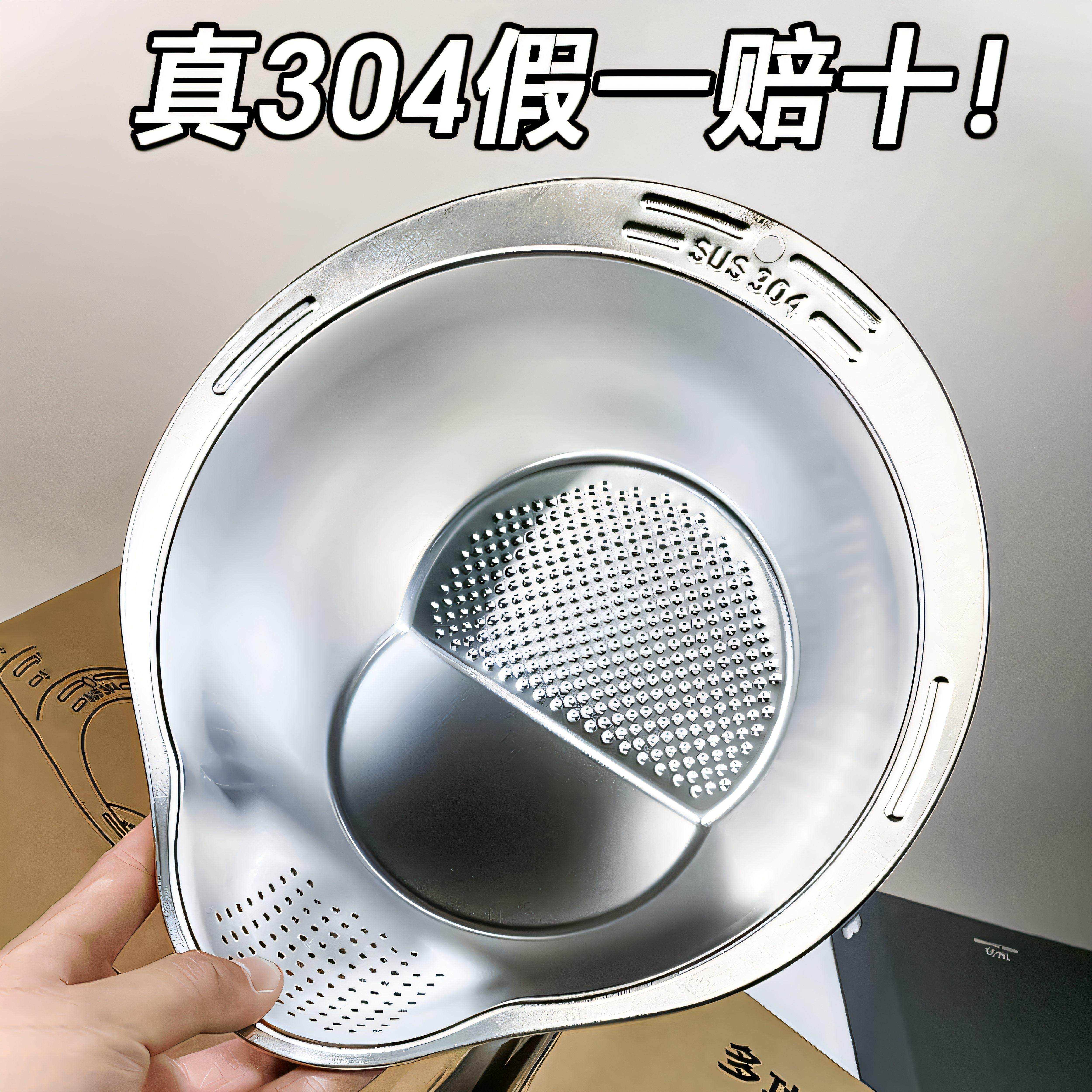 【真304食品级】不锈钢沥水淘米盆洗水果蔬菜篮家用洗米筛漏盆,餐饮具,洗菜盆/沥水篮/漏水筛,淘宝优惠券,粉丝福利购,淘宝优惠卷