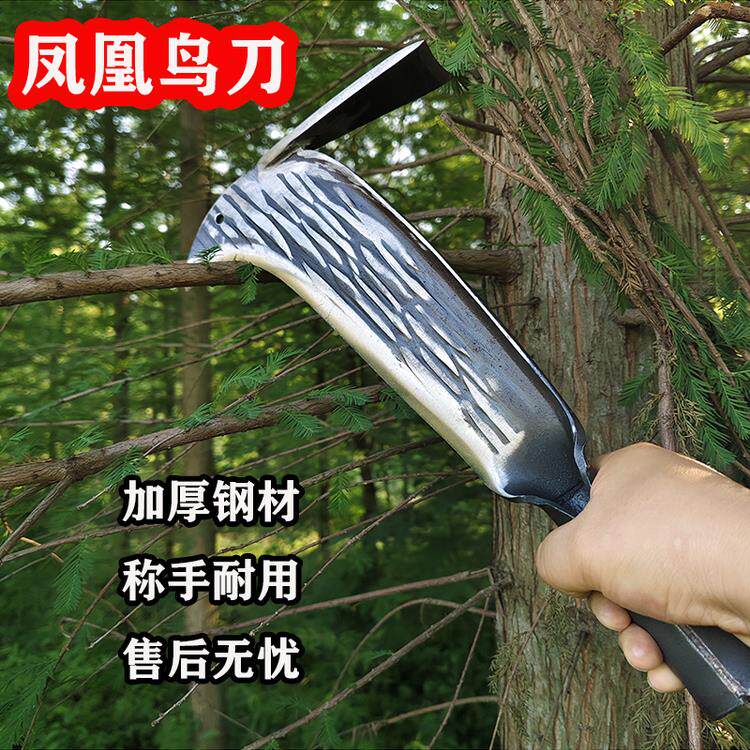 锻打凤凰头柴刀农用砍树劈柴专用砍材刀户外割树枝镰刀凤凰刀鸟刀