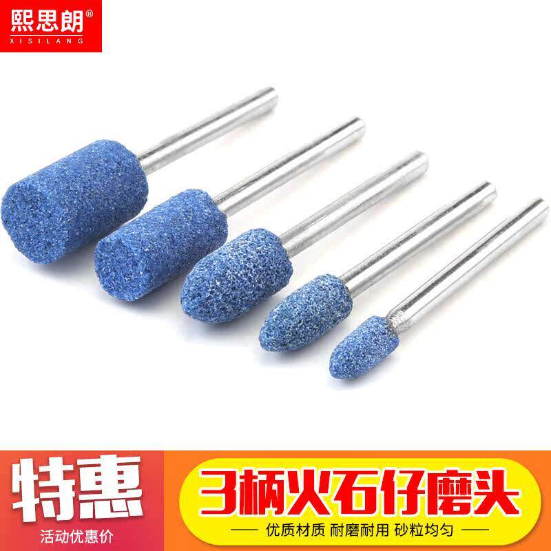 德国精装进口蓝刚玉砂轮打磨头小沙轮电磨头金属玉石打磨抛光工具