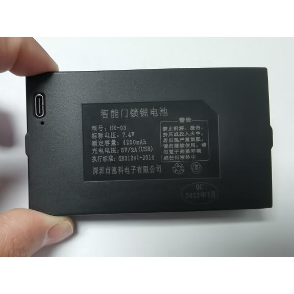 HK-03/4200MAH（极性根据客户需求自定义）