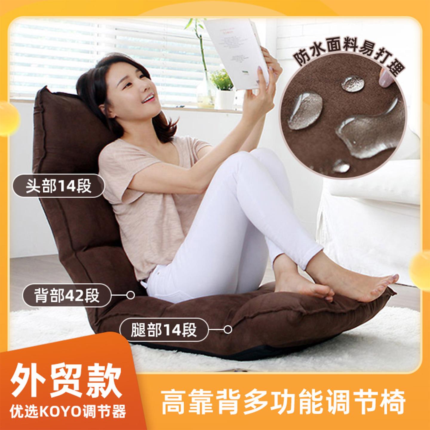 床上哺乳椅靠背椅哺乳椅懒人沙发榻榻米座椅折叠飘窗椅坐垫靠一体