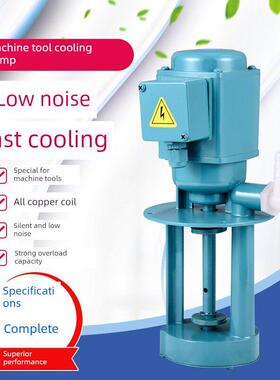 机床冷却水泵三相电泵Db-25/Ab/Jcb线切循环冷却泵单相车床水泵
