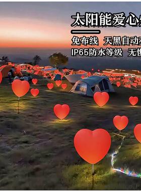 led发光爱心形灯户外草坪装饰灯广场景区互动道具网红商场景观灯