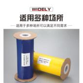 粘虫带黄蓝双面粘蚜虫白粉虱杀蓟马贴茶园果园大棚防虫胶带防水
