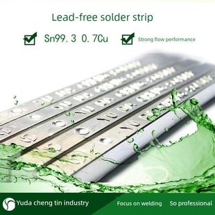 SnCu0.7环保无铅高纯度焊锡条活性云南纯锡锡锭低熔点光亮抗氧化