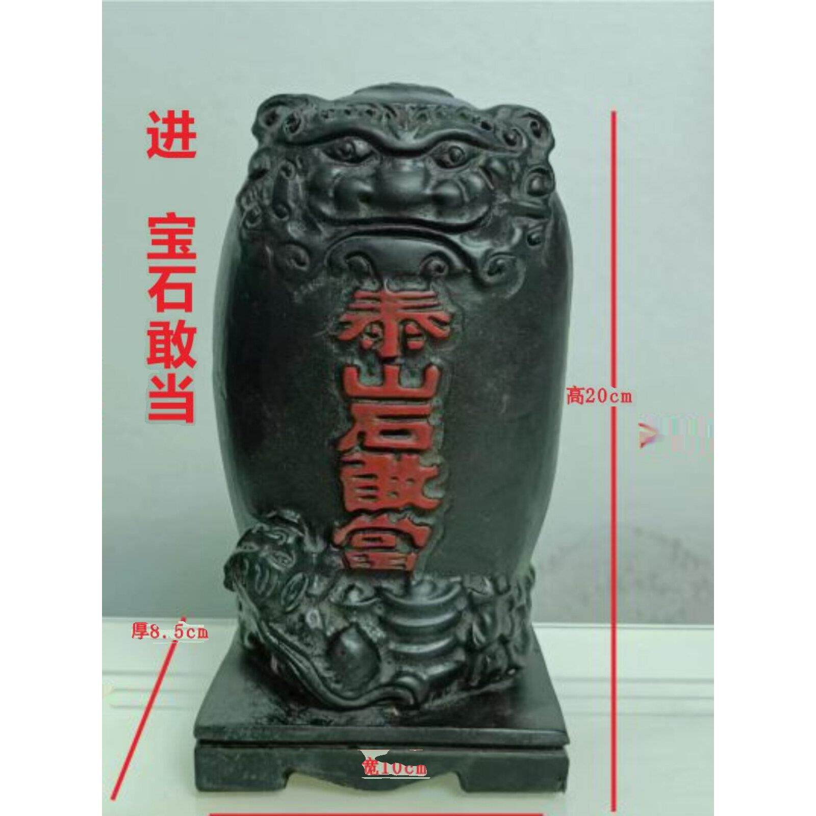 泰山石敢当摆件镇宅人造石旺运靠山风水石化解室内路冲室外补缺角