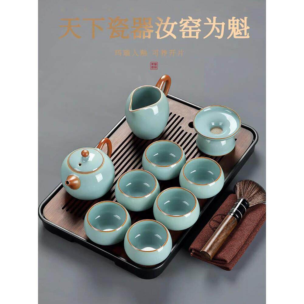 JDZ景德镇天青汝窑汝瓷功夫茶具套装家用轻奢高档2025新款茶杯泡