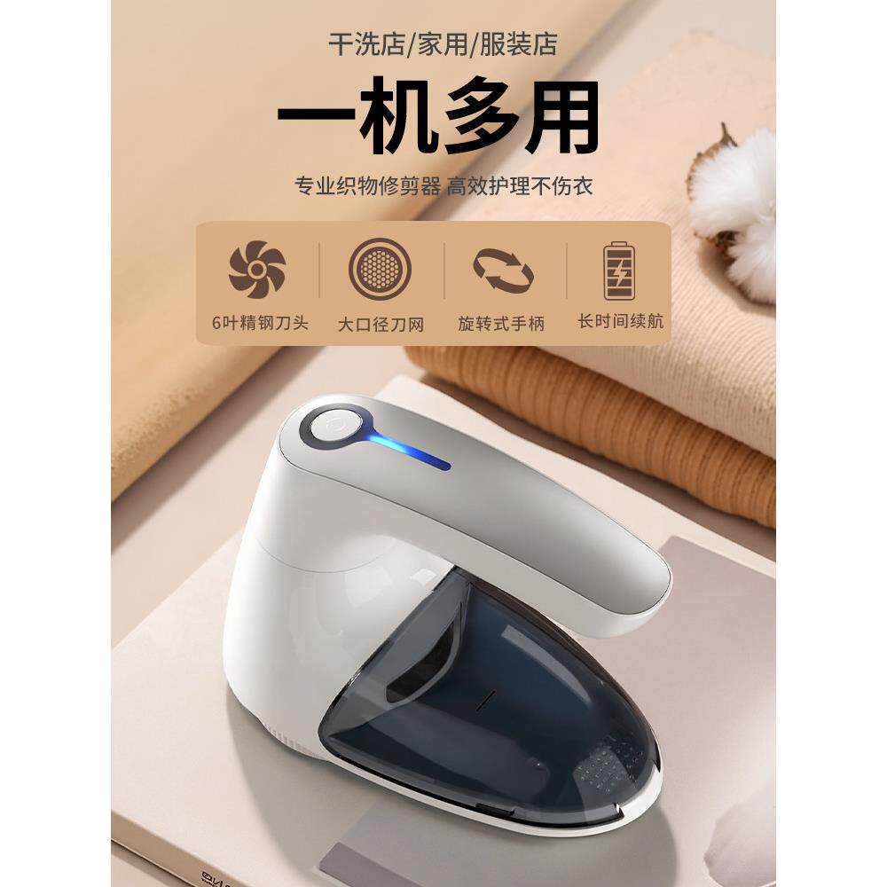 德国剃毛器衣服毛球修剪器打毛器充电刮毛器起球吸除打剃毛大功率