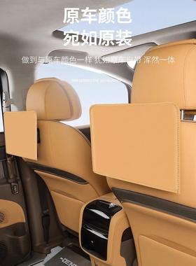 腾势D9后排屏幕中控屏保护罩汽车内饰DENZA导航屏防护套改装用品