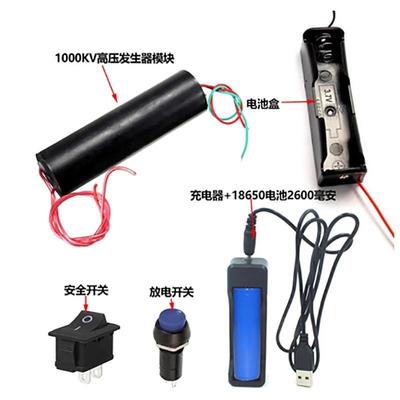 脉冲发生器电弧直流1000KV高压脉冲逆变式点火线圈模块高压包套装