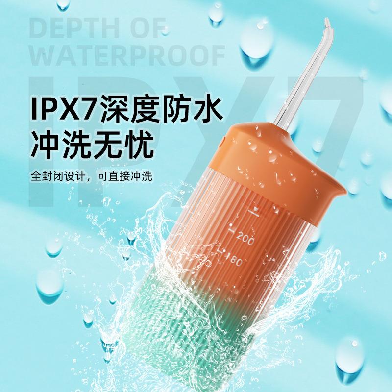 敏煌家用电动冲牙机可携式洗牙器仪牙结石清洁神器水牙线正畸专用