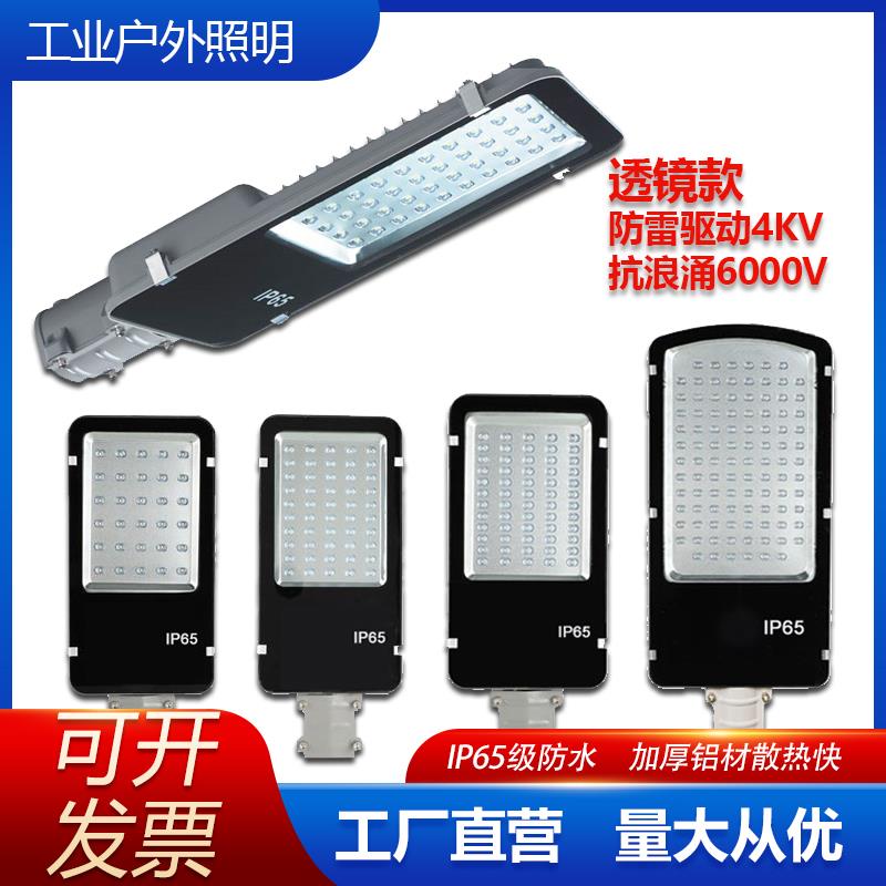 LED金豆路灯头庭院户外防水超亮社区220V电线杆挑臂灯新农村路灯