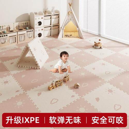 天利IXPE婴儿爬爬垫儿童爬行垫无毒无味家用拼接地垫加厚防滑垫子