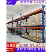 重型货架加厚大型仓储高位托盘货架模具板材货架承重仓库货架布料