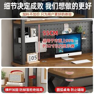 家用书桌书架一体桌组合洞洞板学习电竞桌子卧室办公桌 电脑桌台式