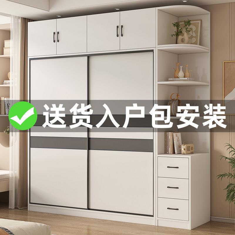 衣柜家用卧室现代简约小户型拉门收纳柜出租房简易大衣橱收纳柜