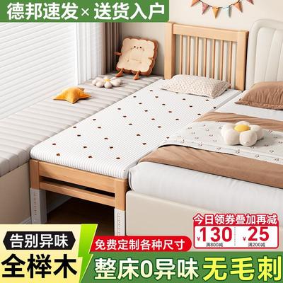 榉木床边加宽拼接床大人可睡定制适合小卧室的床实木飘窗边夹缝床