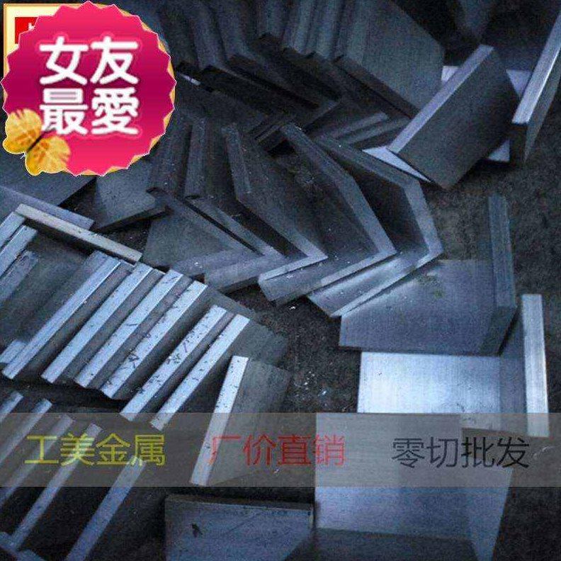 铝合金角铝1G00*10x0*10 100*100*8 70*70*7角铁80*80*8角钢