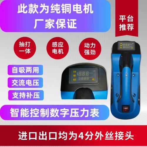 可调压智能打压泵电动试压泵洗车机可携式大流量地暖管道消防水管