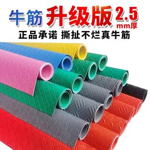 牛筋2.5加厚防滑垫子塑料防水橡胶门垫走廊楼梯厨房车间地胶地垫