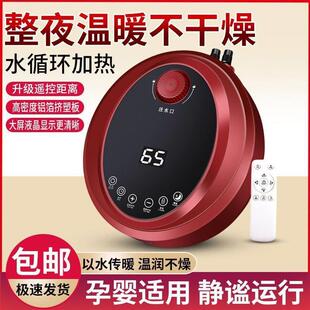 水暖炕水循环家用全套配件静音主机电热炕农村电暖炕智能双温双切