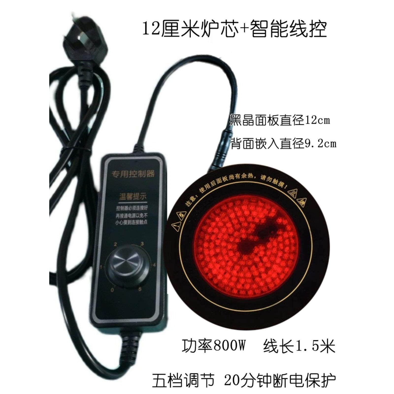 新款电陶炉炉芯罐罐茶煮茶器电碳炉芯煮茶炉配件电炉丝茶炉发热盘,餐饮具,茶道/零配,淘宝优惠券,粉丝福利购,淘宝优惠卷