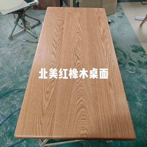 实木桌板红橡木榉木白橡柚木白蜡木料桌面定制北美樱桃木板黑胡桃
