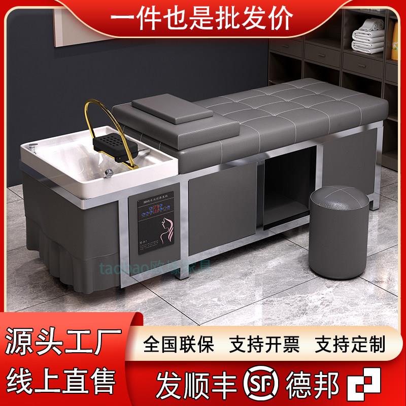 泰式洗头床水循环不锈钢头疗床 理发店发廊美容院专用床可客制化