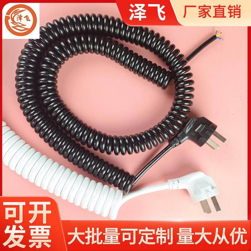 泽飞弹簧线电源线带插头 2/3芯电吹风机专用纯铜可伸缩螺旋电缆线,电子/电工,护套线,淘宝优惠券,粉丝福利购,淘宝优惠卷