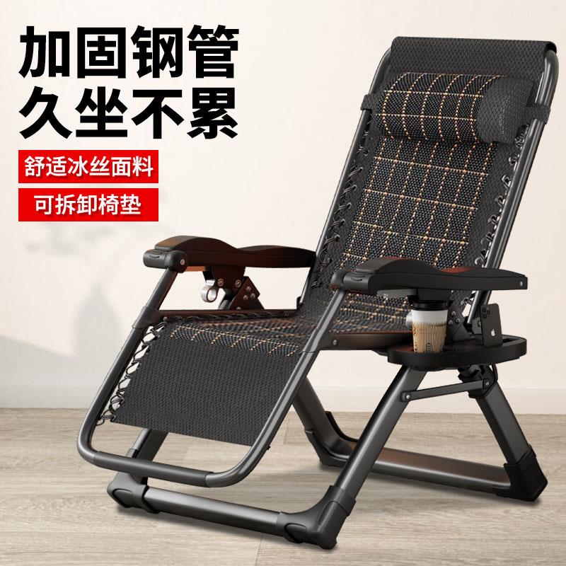 午休躺椅折叠懒人椅子老人躺椅懒人沙发可睡可躺靠椅舒适